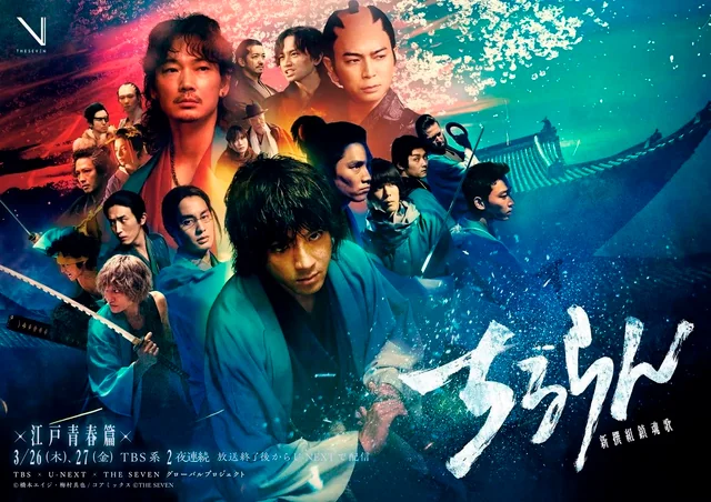《脱口秀大会6》